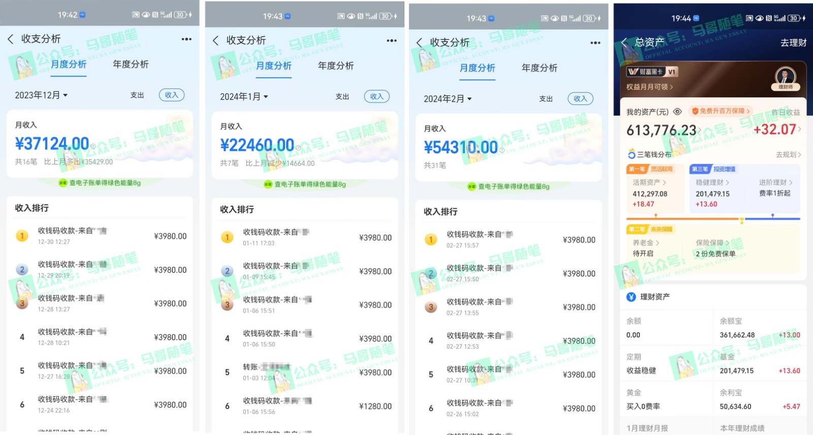 图片[2]-2024年一个人是如何通过“卖项目”实现年入100万-神聪资源精品网-全网资源最全的网站每日分享
